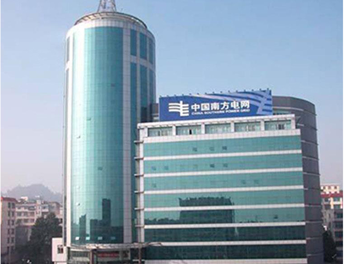 宁化南方电网