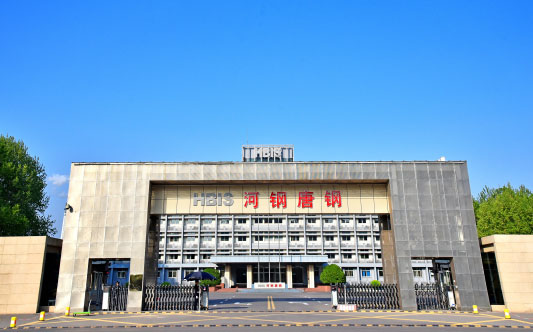 宁化河北唐山钢铁集团